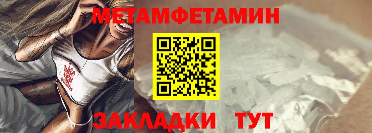 Amphetamine  АМФ  Зима  АМФ 98%  Вход с VPN 