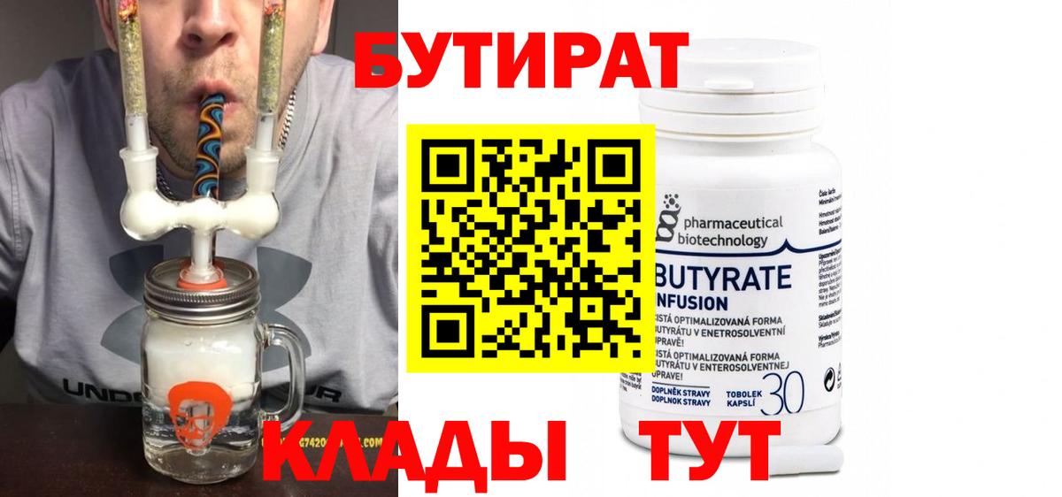 Каннабис  COCAIN  А ПВП СОЛЬ   Зима  МЕФ кристаллы  Вход с VPN  MDMA 