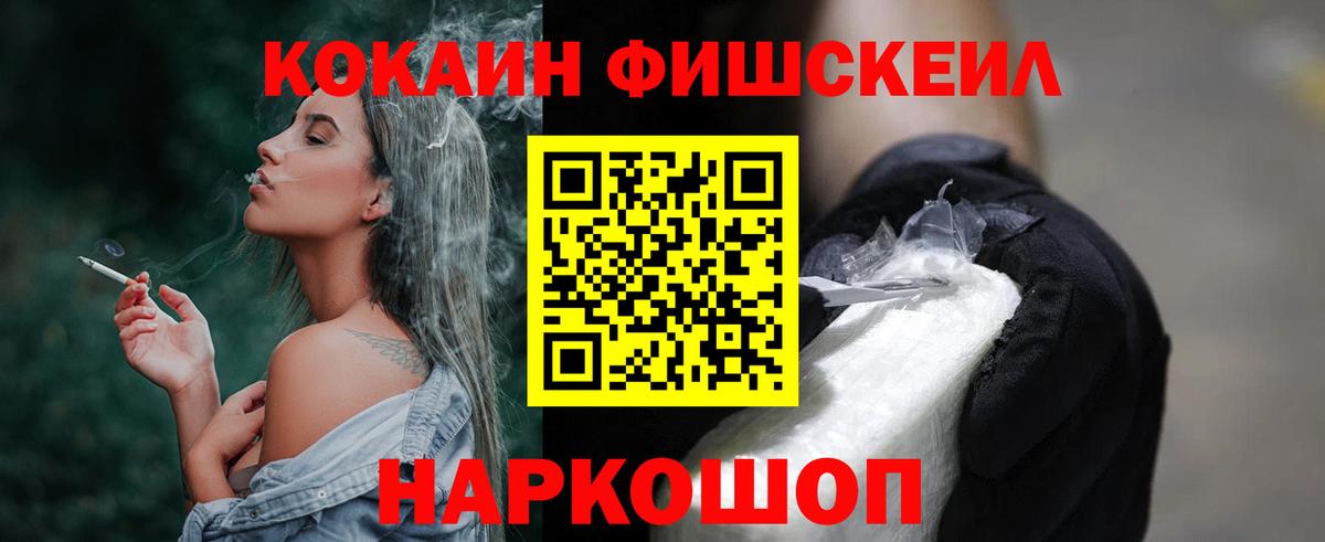 COCAIN Перу  Вход с VPN  Зима  Cocaine  COCAIN Боливия 