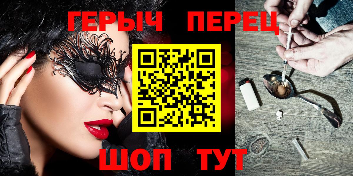 Героин Heroin  Героин  Зима  Вход с VPN 