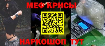 гашишное масло Краснокаменск