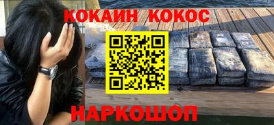 гашишное масло Краснокаменск