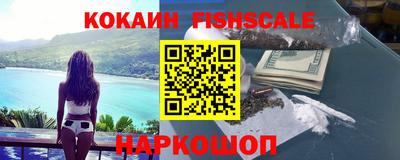 кокаин Краснодар