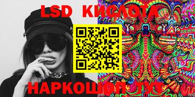 мефедрон VHQ Краснознаменск