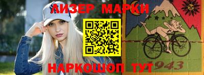 кокаин Краснодар