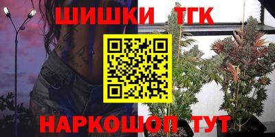 мефедрон VHQ Краснознаменск