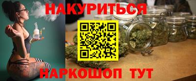 наркотики Кулебаки