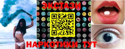 кокаин Краснодар