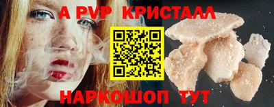 гашишное масло Краснокаменск