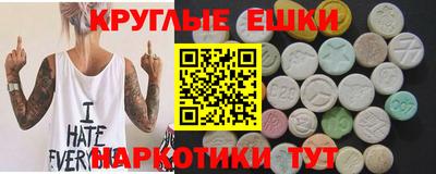 мефедрон VHQ Краснознаменск