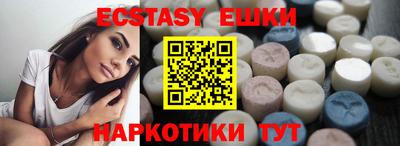 кокаин Краснодар