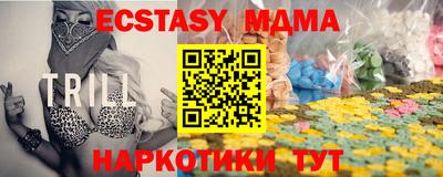 кокаин Краснодар