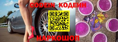 гашишное масло Краснокаменск