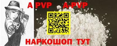 мефедрон VHQ Краснознаменск