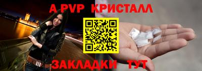 гашишное масло Краснокаменск