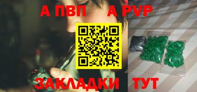мдпв Кунгур