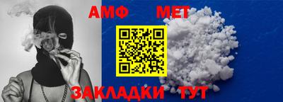 мефедрон VHQ Краснознаменск