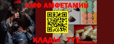 мефедрон VHQ Краснознаменск