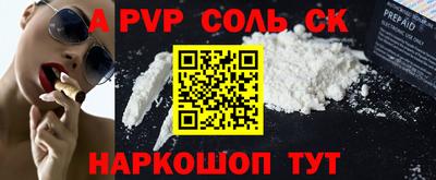 гашишное масло Краснокаменск