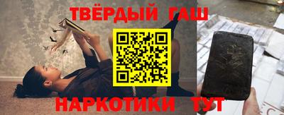 кокаин Краснодар