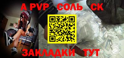СК Кумертау