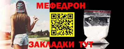 наркотики Кулебаки