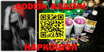 кокаин Краснодар