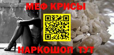 гашишное масло Краснокаменск