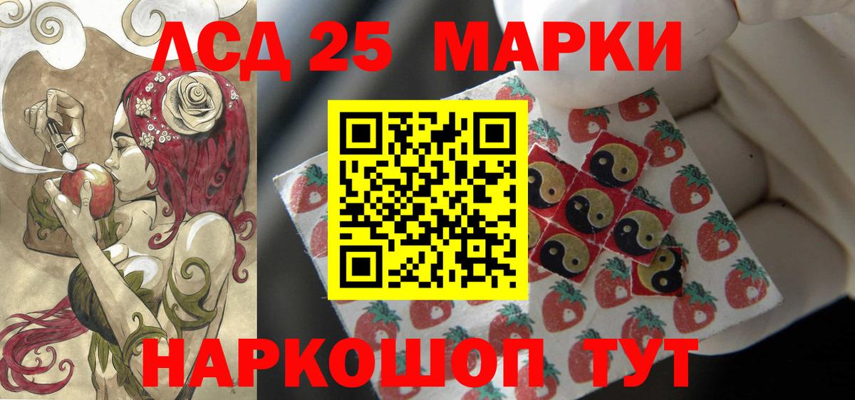 Лсд 25 экстази ecstasy  Вход с VPN  LSD-25 экстази  Зима  Лсд 25 экстази кислота 