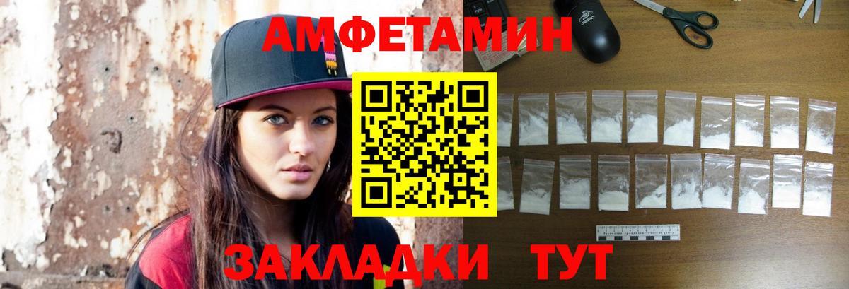 Зима  Первитин Methamphetamine  Вход с VPN 