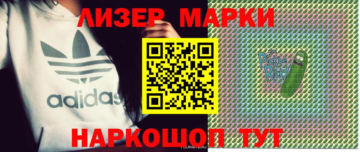 COCAIN Зима