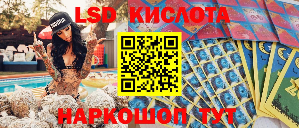 Наркотические марки 1,8мг Зима