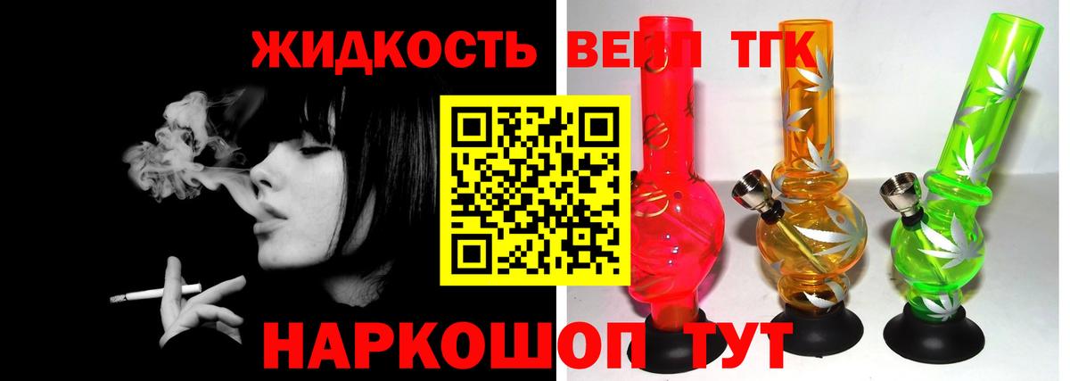 Дистиллят ТГК THC oil Зима
