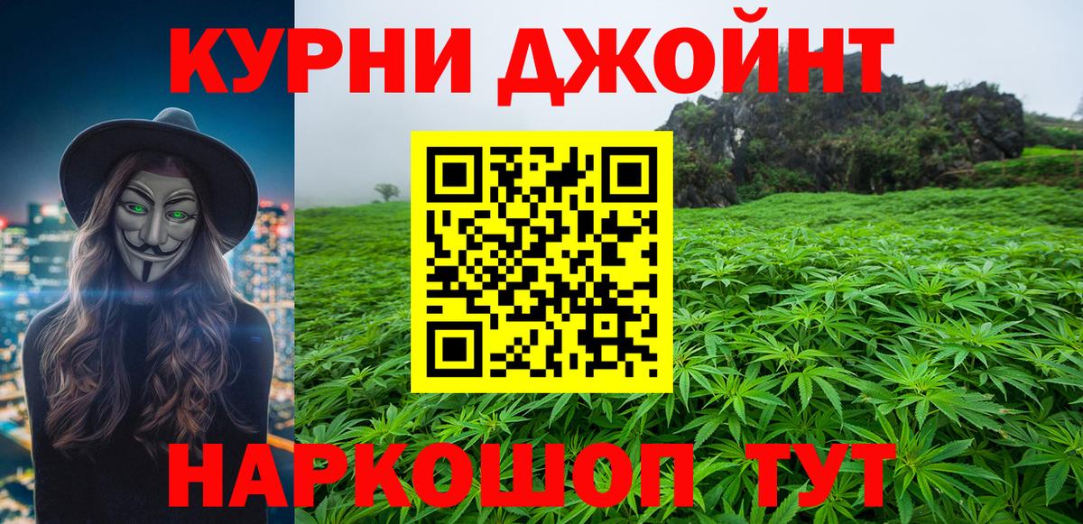 Зима  Бошки Шишки Ganja  Бошки марихуана марихуана  МАРИХУАНА VHQ  Вход с VPN 